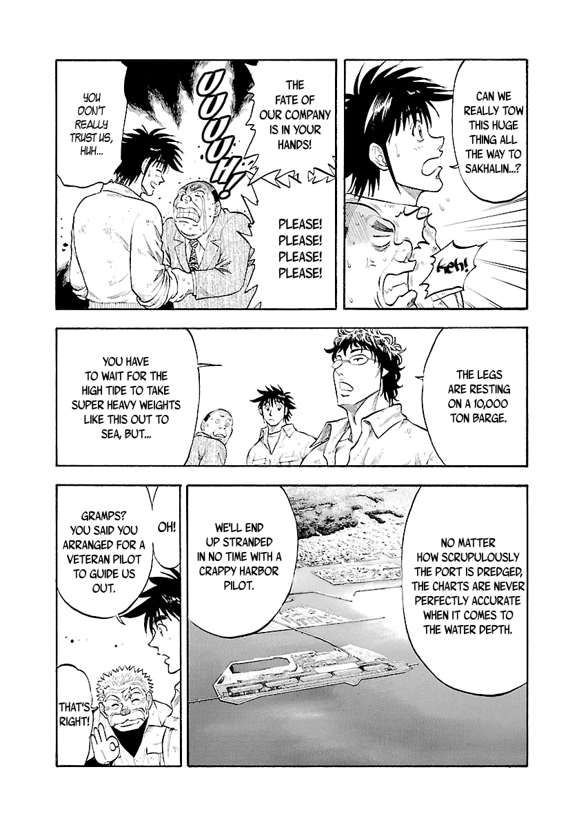 Waga Na wa Umishi Chapter 135 page 6 - Chapter 135: Tiny Hero