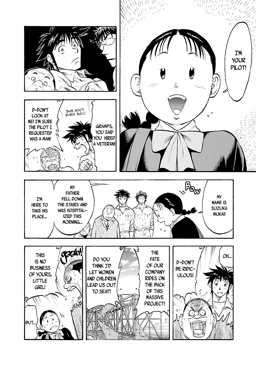 Waga Na wa Umishi Chapter 135 page 8 - Chapter 135: Tiny Hero