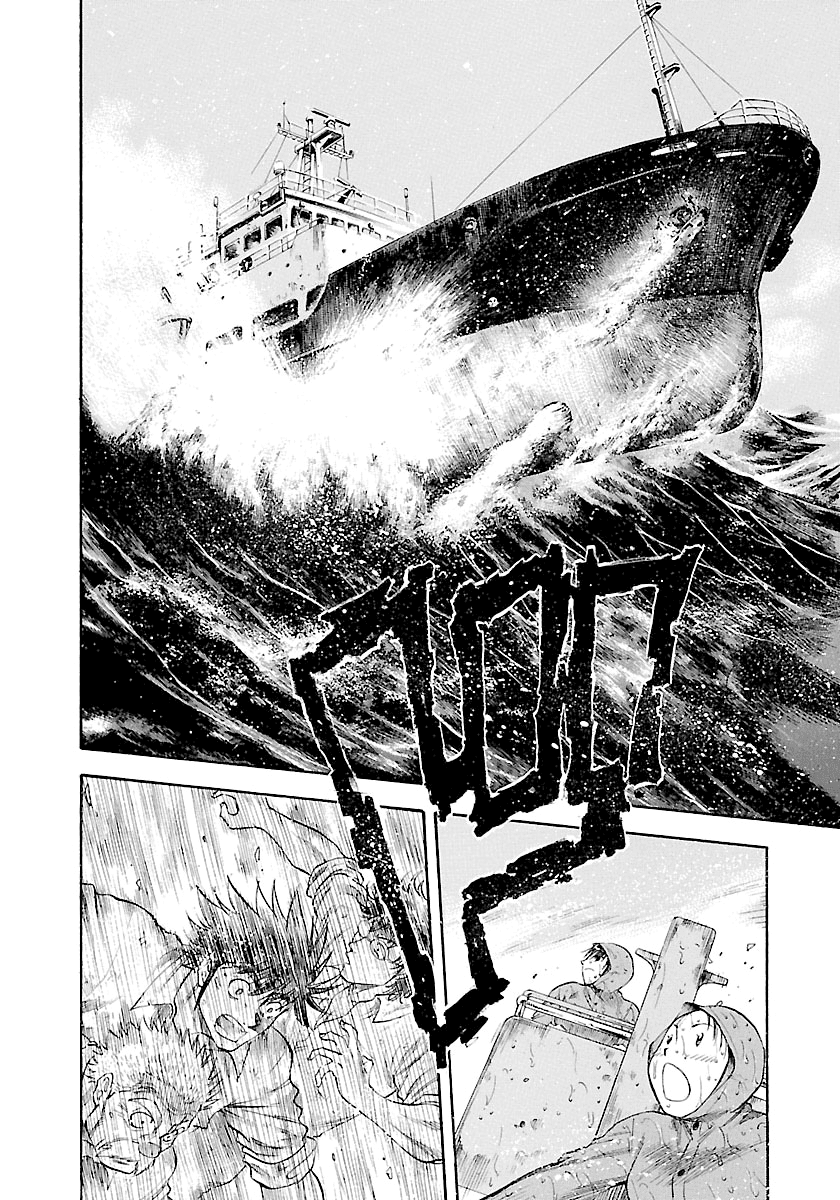 Waga Na wa Umishi Chapter 136 page 18 - Chapter 136: Girls Can Be Brave Too