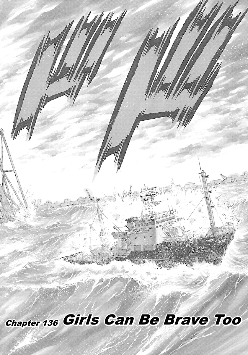 Waga Na wa Umishi Chapter 136 page 3 - Chapter 136: Girls Can Be Brave Too