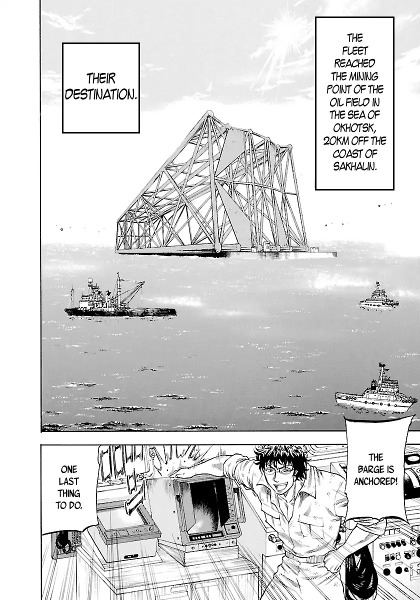 Waga Na wa Umishi Chapter 137 page 11 - Chapter 137: Yet a New Thrill
