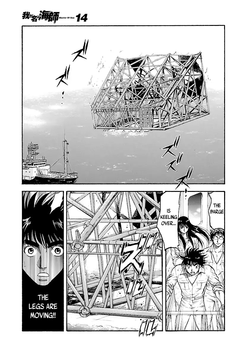 Waga Na wa Umishi Chapter 137 page 14 - Chapter 137: Yet a New Thrill