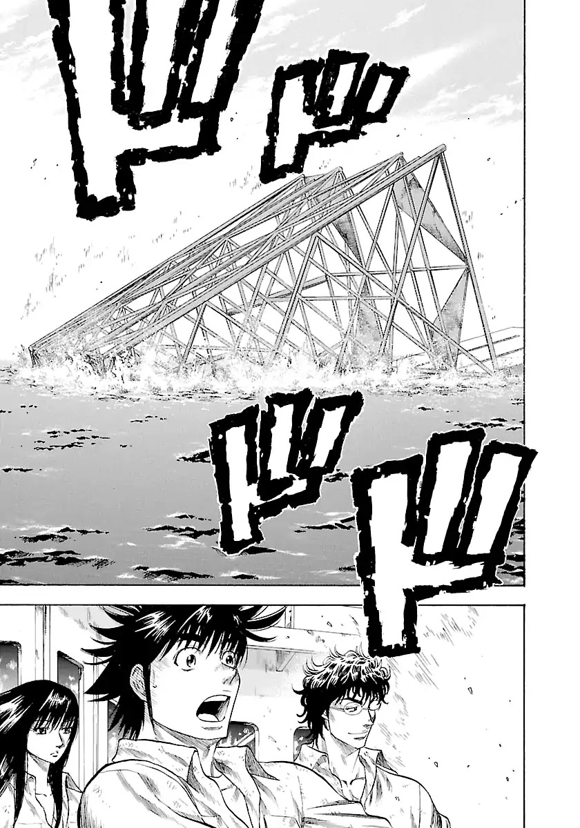 Waga Na wa Umishi Chapter 137 page 16 - Chapter 137: Yet a New Thrill