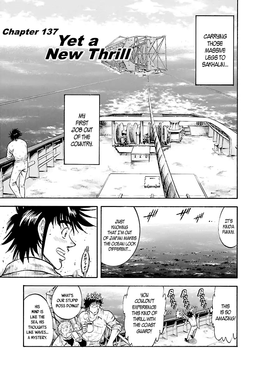 Waga Na wa Umishi Chapter 137 page 2 - Chapter 137: Yet a New Thrill