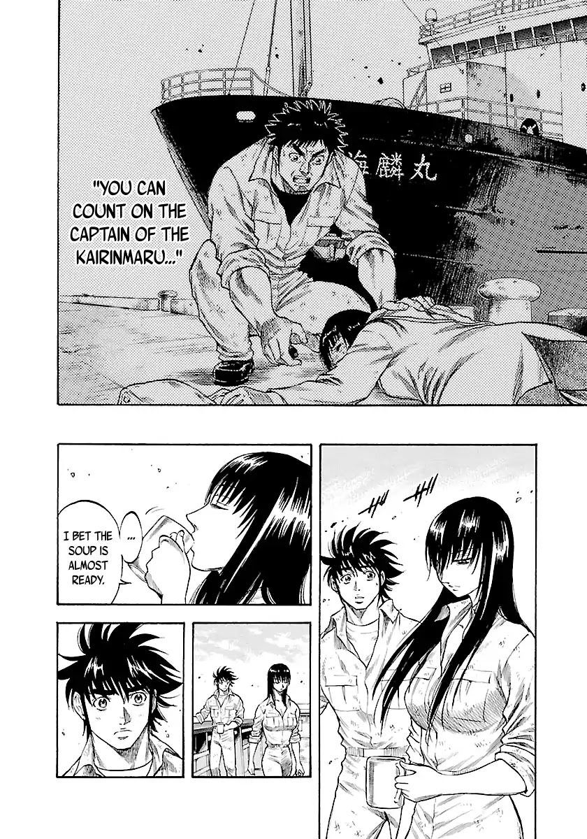 Waga Na wa Umishi Chapter 137 page 9 - Chapter 137: Yet a New Thrill