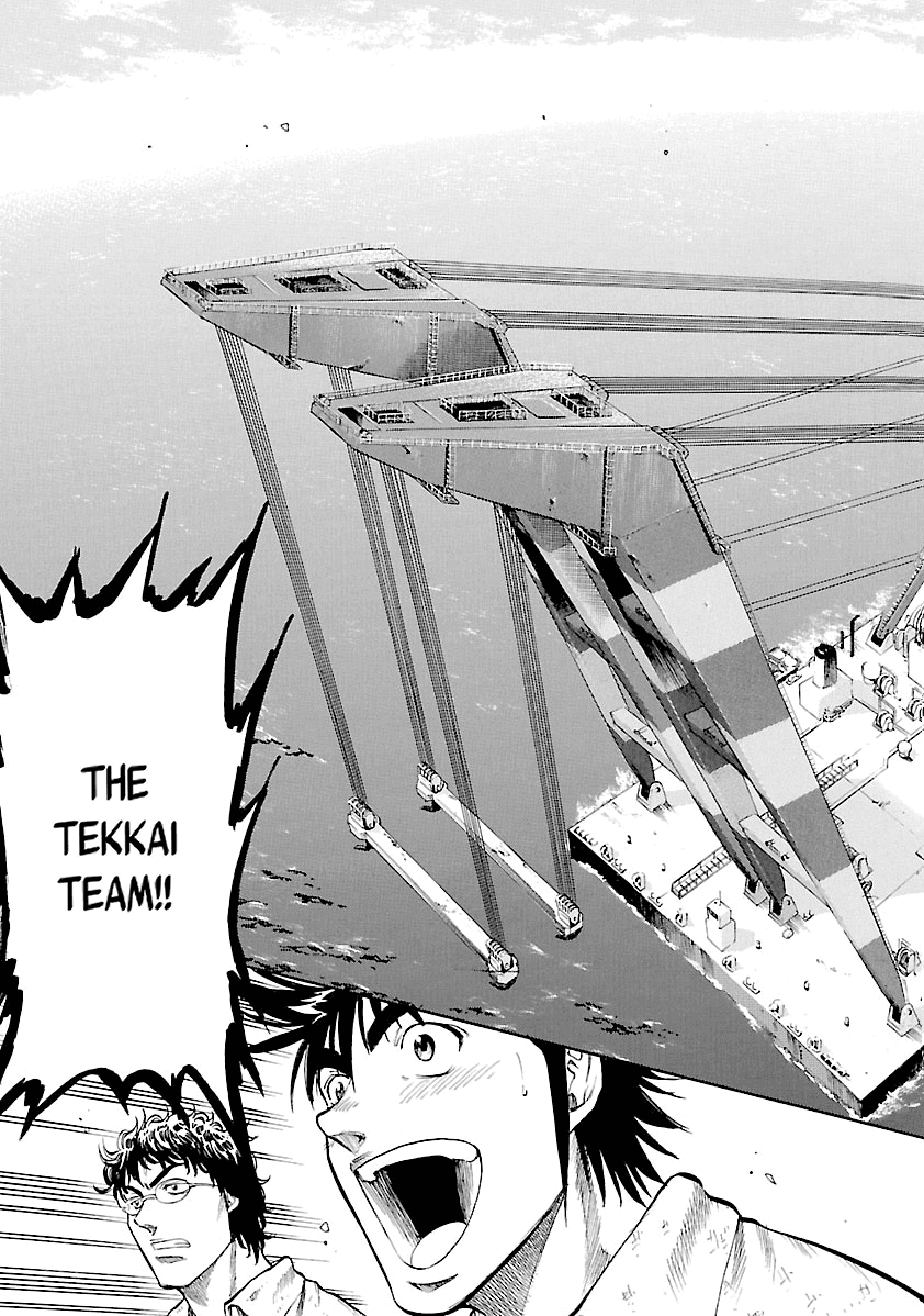 Waga Na wa Umishi Chapter 138 page 13 - Chapter 138: The King of the Jungle Rises