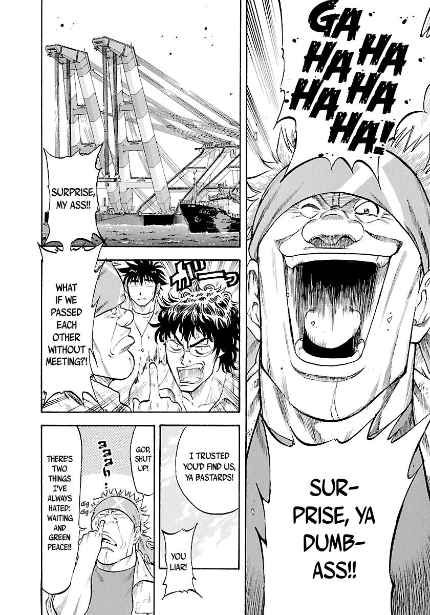 Waga Na wa Umishi Chapter 138 page 14 - Chapter 138: The King of the Jungle Rises