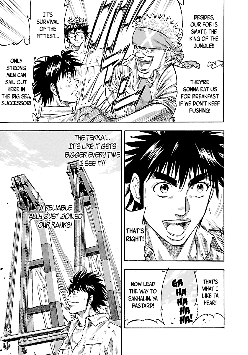 Waga Na wa Umishi Chapter 138 page 15 - Chapter 138: The King of the Jungle Rises