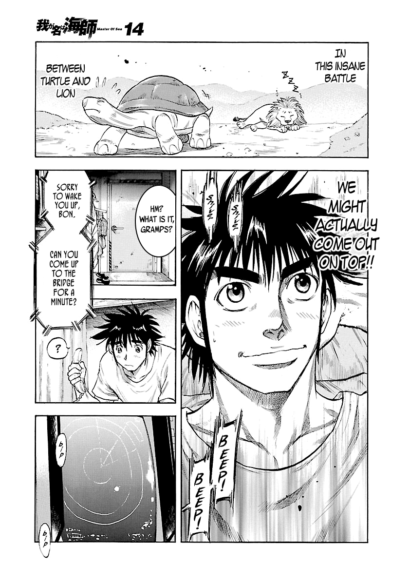 Waga Na wa Umishi Chapter 138 page 17 - Chapter 138: The King of the Jungle Rises