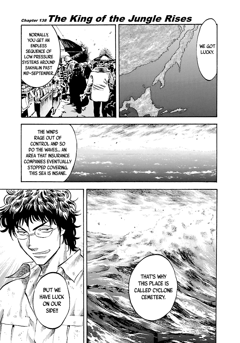 Waga Na wa Umishi Chapter 138 page 2 - Chapter 138: The King of the Jungle Rises