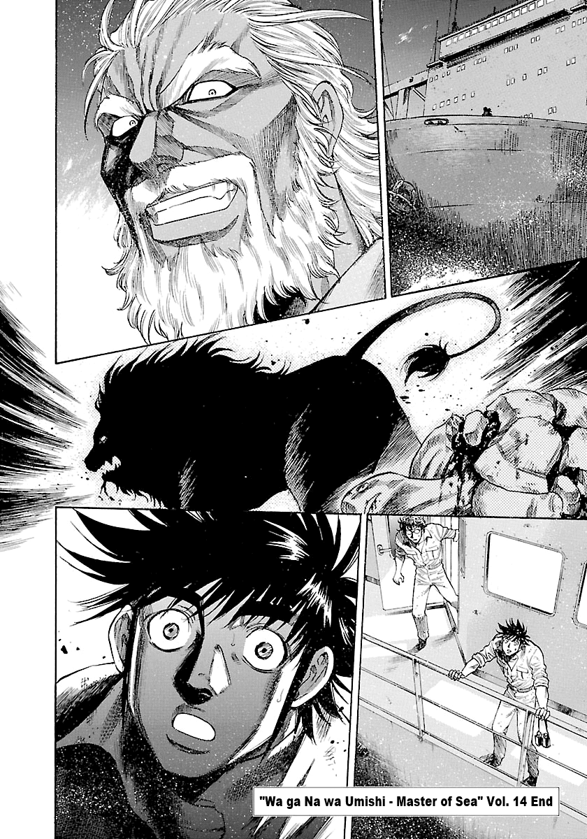 Waga Na wa Umishi Chapter 138 page 23 - Chapter 138: The King of the Jungle Rises