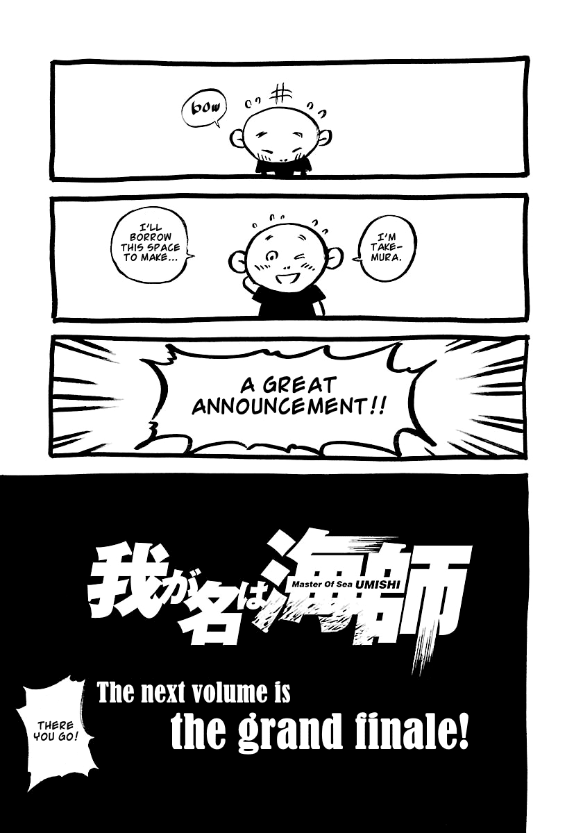 Waga Na wa Umishi Chapter 138 page 24 - Chapter 138: The King of the Jungle Rises