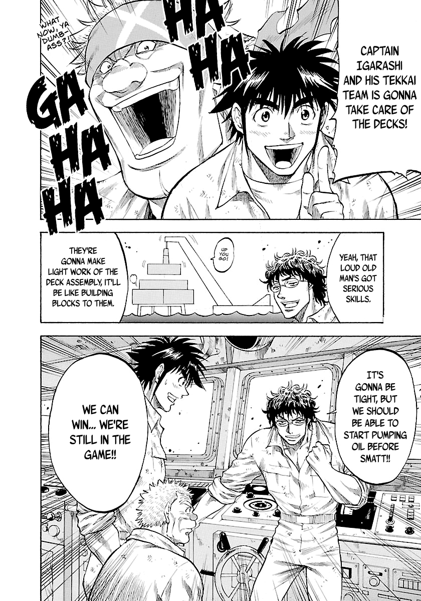 Waga Na wa Umishi Chapter 138 page 5 - Chapter 138: The King of the Jungle Rises