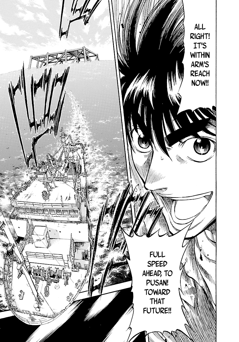 Waga Na wa Umishi Chapter 138 page 6 - Chapter 138: The King of the Jungle Rises