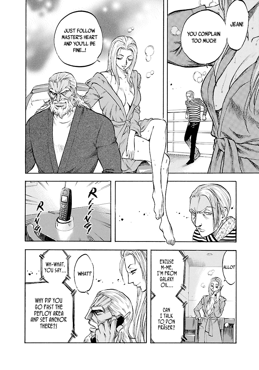 Waga Na wa Umishi Chapter 139 page 16 - Chapter 139: The King of the Jungle's Way