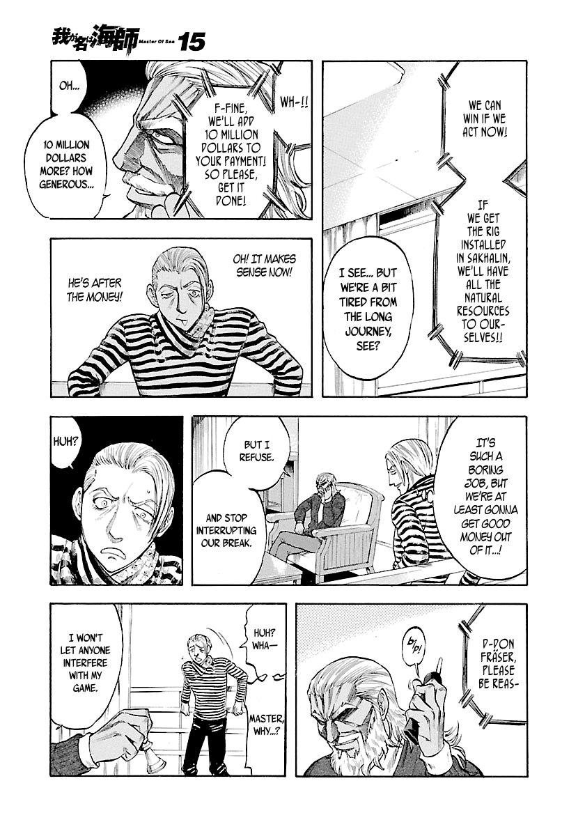 Waga Na wa Umishi Chapter 139 page 17 - Chapter 139: The King of the Jungle's Way