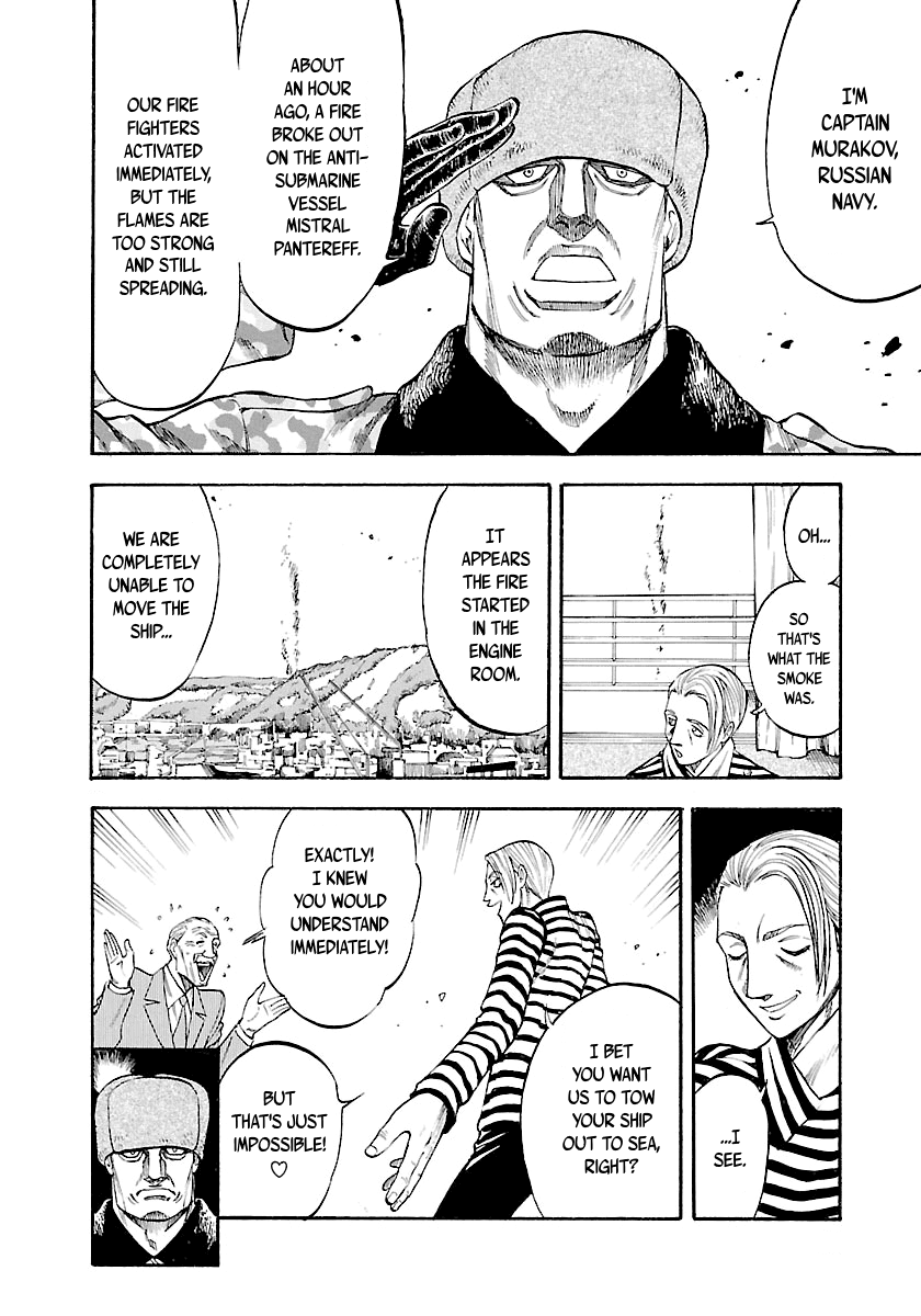 Waga Na wa Umishi Chapter 139 page 22 - Chapter 139: The King of the Jungle's Way
