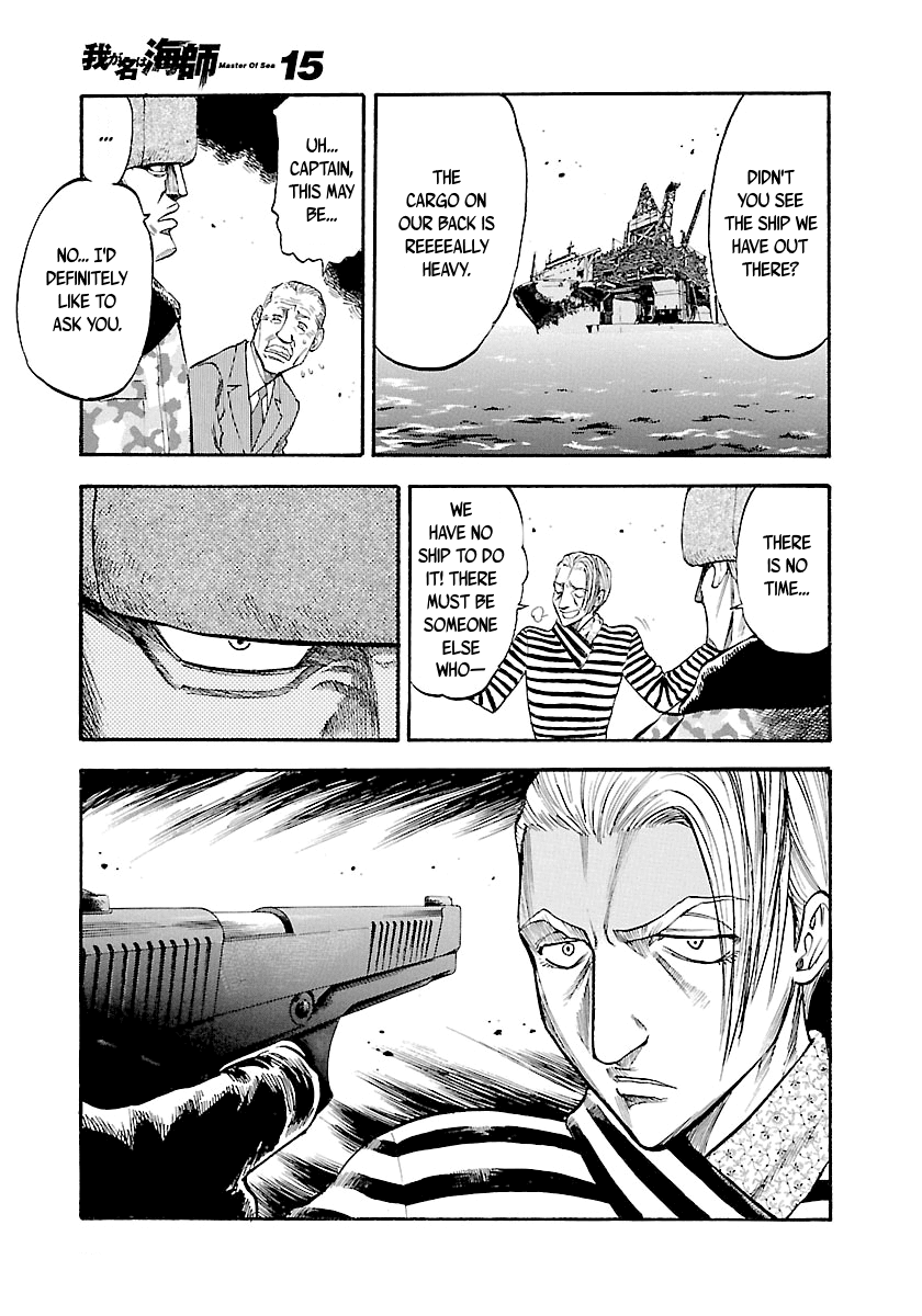 Waga Na wa Umishi Chapter 139 page 23 - Chapter 139: The King of the Jungle's Way