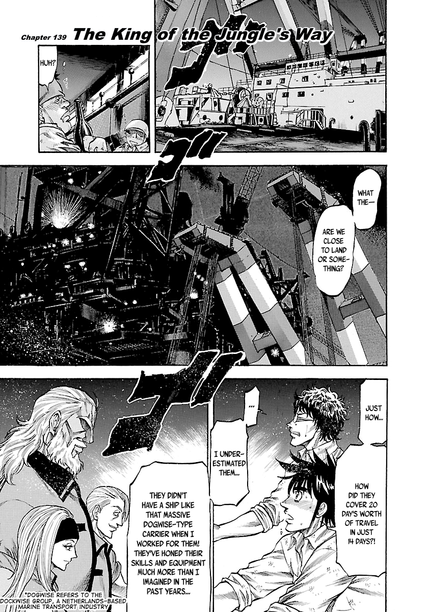 Waga Na wa Umishi Chapter 139 page 6 - Chapter 139: The King of the Jungle's Way