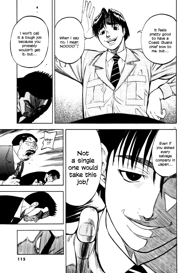 Waga Na wa Umishi Chapter 14 page 11 - Chapter 14: Overlapping Faces