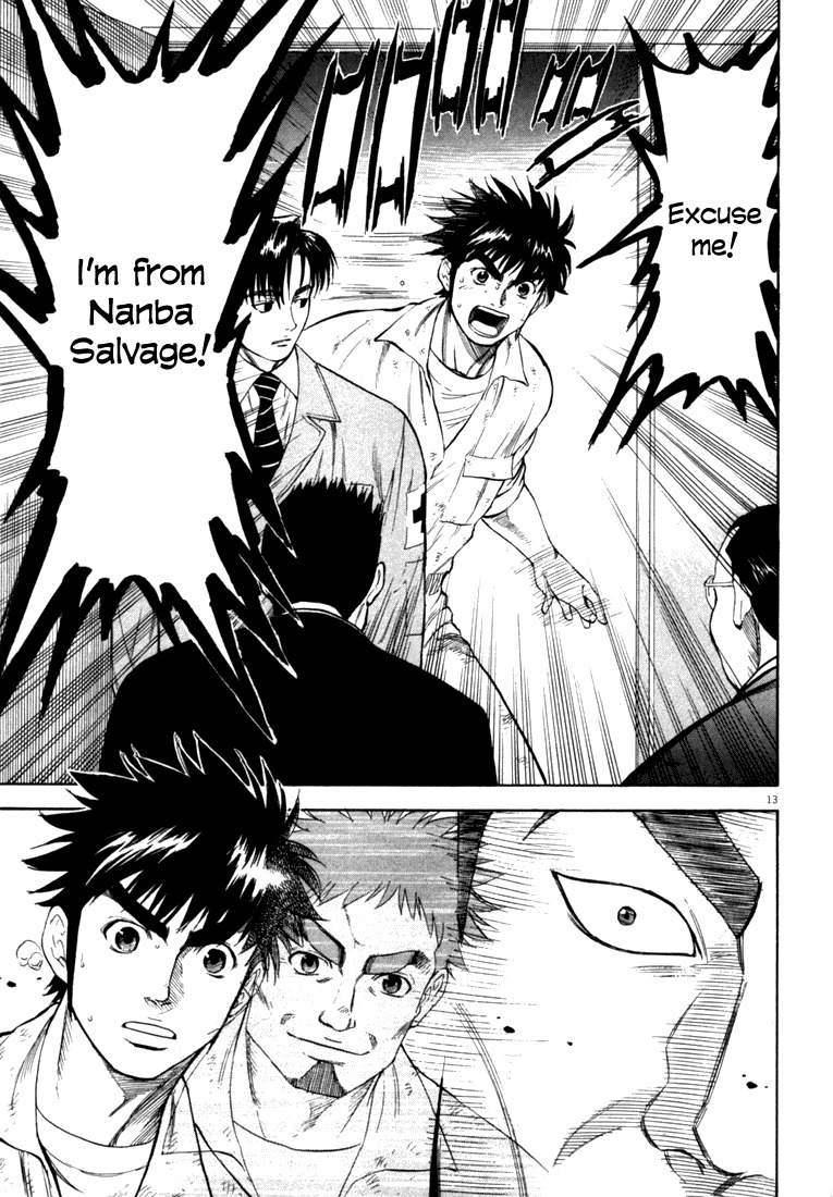 Waga Na wa Umishi Chapter 14 page 13 - Chapter 14: Overlapping Faces