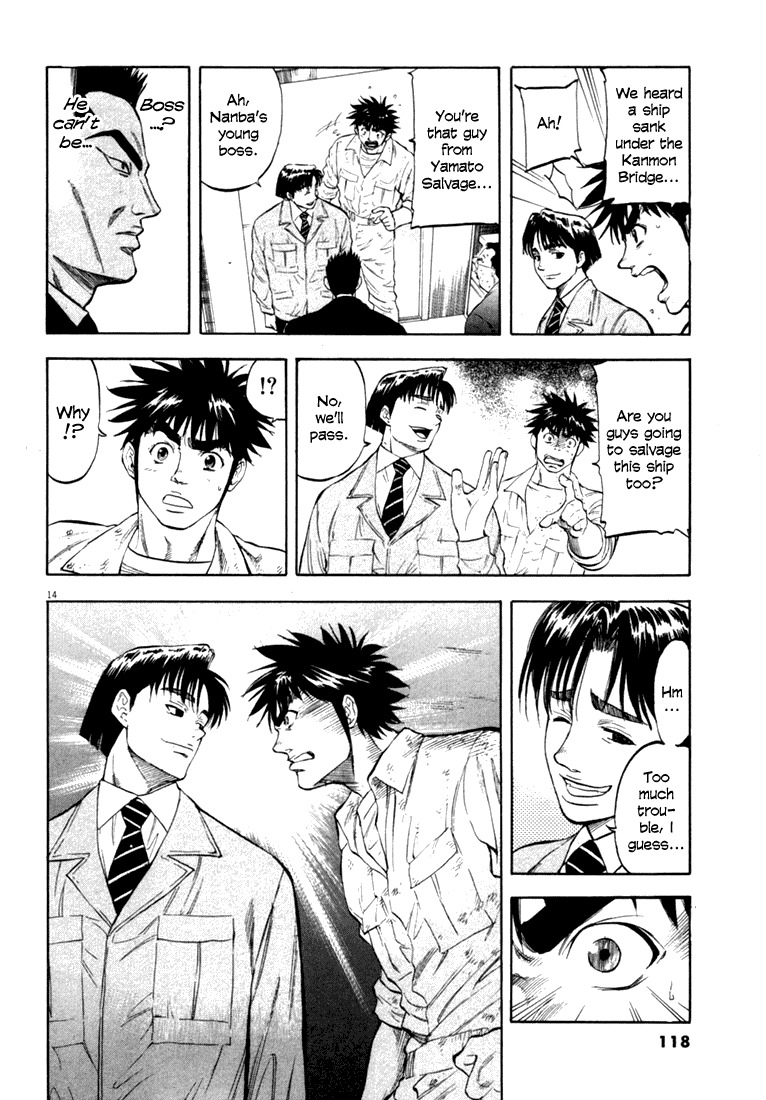 Waga Na wa Umishi Chapter 14 page 14 - Chapter 14: Overlapping Faces