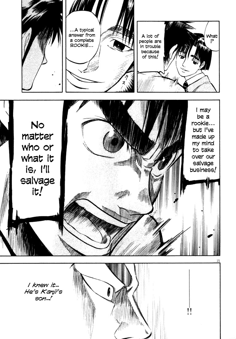 Waga Na wa Umishi Chapter 14 page 15 - Chapter 14: Overlapping Faces