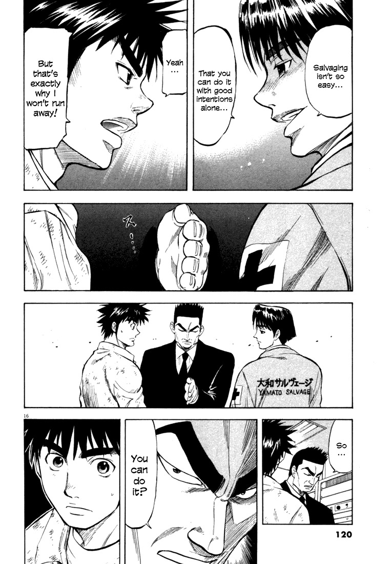Waga Na wa Umishi Chapter 14 page 16 - Chapter 14: Overlapping Faces