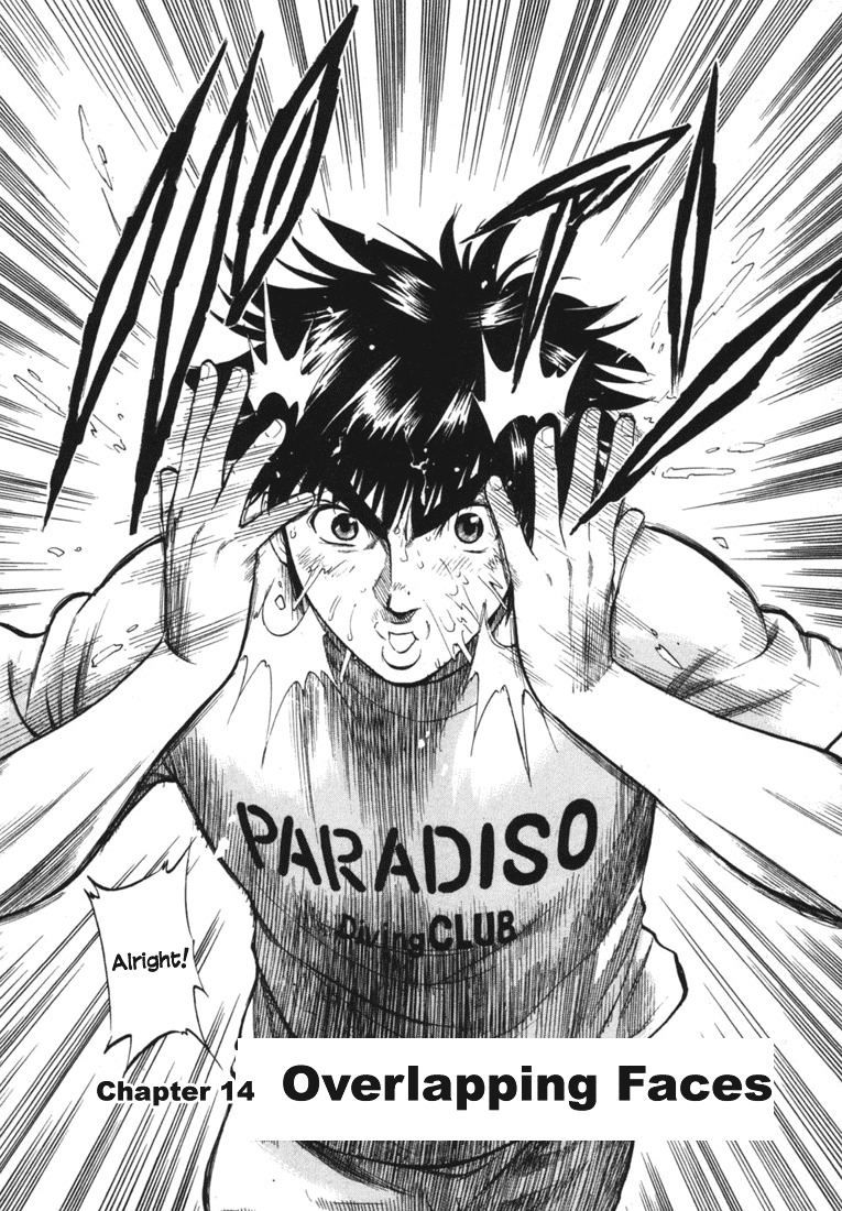 Waga Na wa Umishi Chapter 14 page 2 - Chapter 14: Overlapping Faces