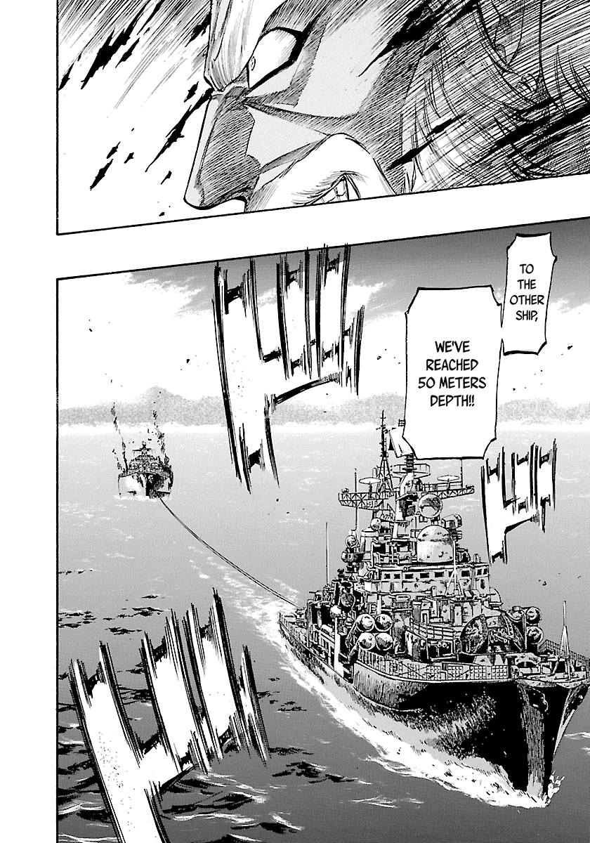 Waga Na wa Umishi Chapter 140 page 19 - Chapter 140: A Strength Beyond Skill