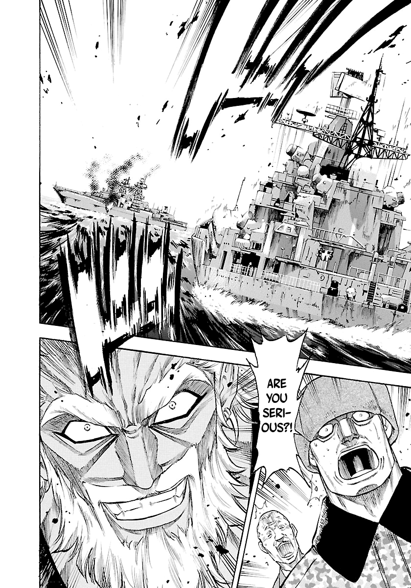 Waga Na wa Umishi Chapter 140 page 23 - Chapter 140: A Strength Beyond Skill
