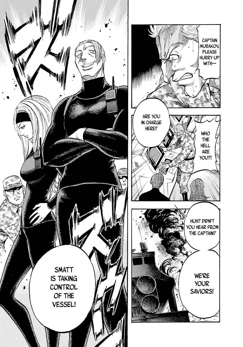 Waga Na wa Umishi Chapter 140 page 7 - Chapter 140: A Strength Beyond Skill