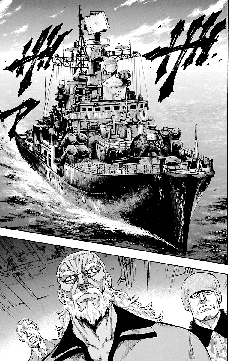 Waga Na wa Umishi Chapter 140 page 9 - Chapter 140: A Strength Beyond Skill
