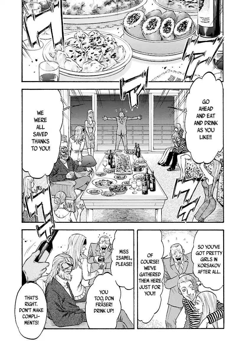 Waga Na wa Umishi Chapter 141 page 11 - Chapter 141: And Yet, I Don't Wanna Give Up