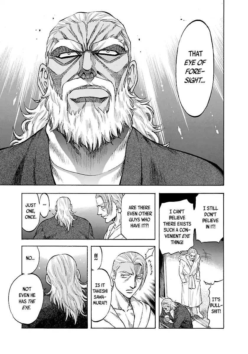 Waga Na wa Umishi Chapter 141 page 15 - Chapter 141: And Yet, I Don't Wanna Give Up