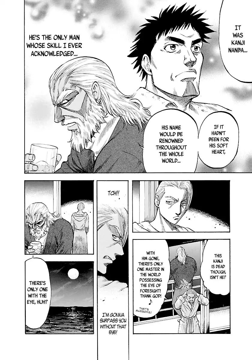 Waga Na wa Umishi Chapter 141 page 16 - Chapter 141: And Yet, I Don't Wanna Give Up
