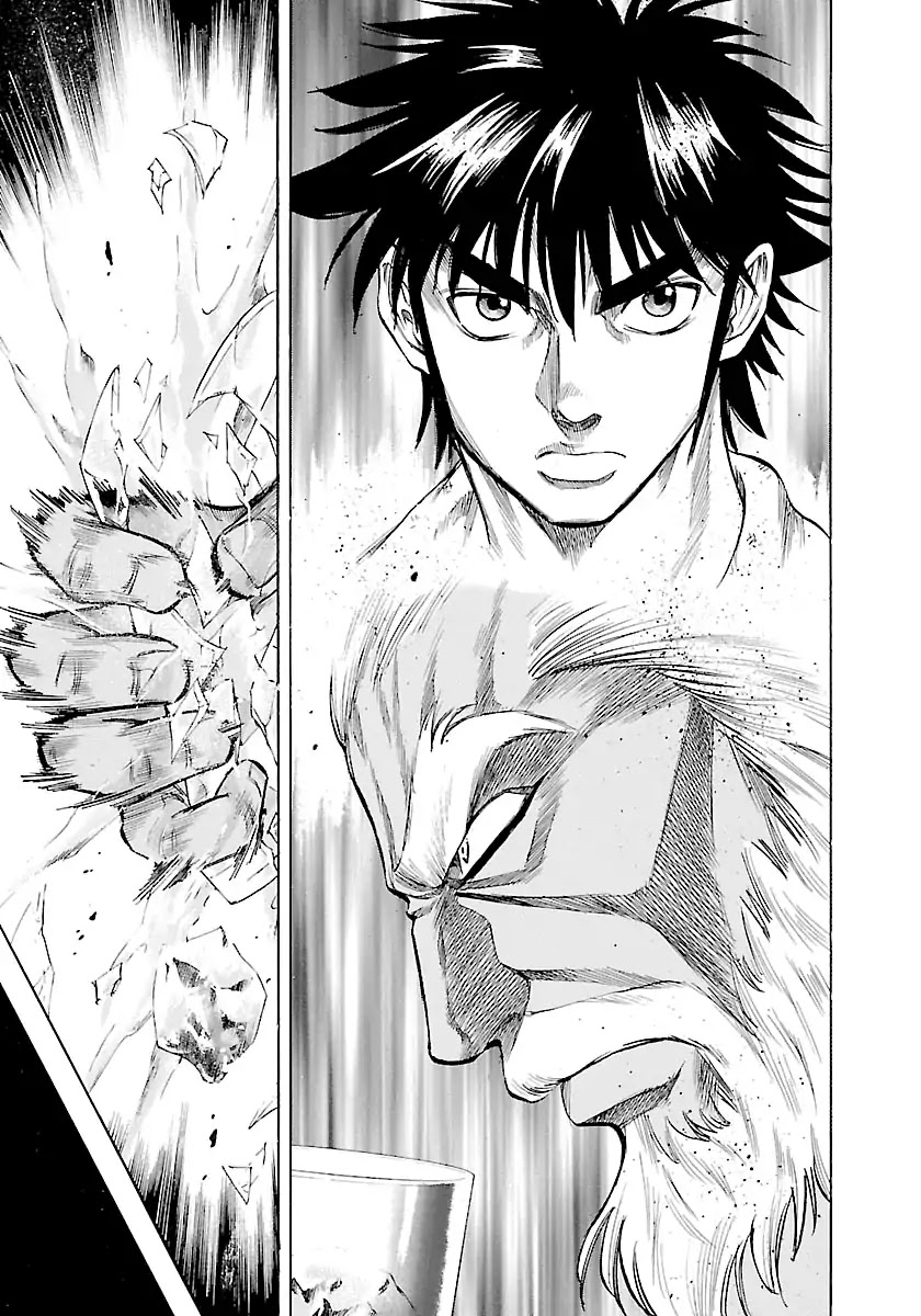 Waga Na wa Umishi Chapter 141 page 17 - Chapter 141: And Yet, I Don't Wanna Give Up
