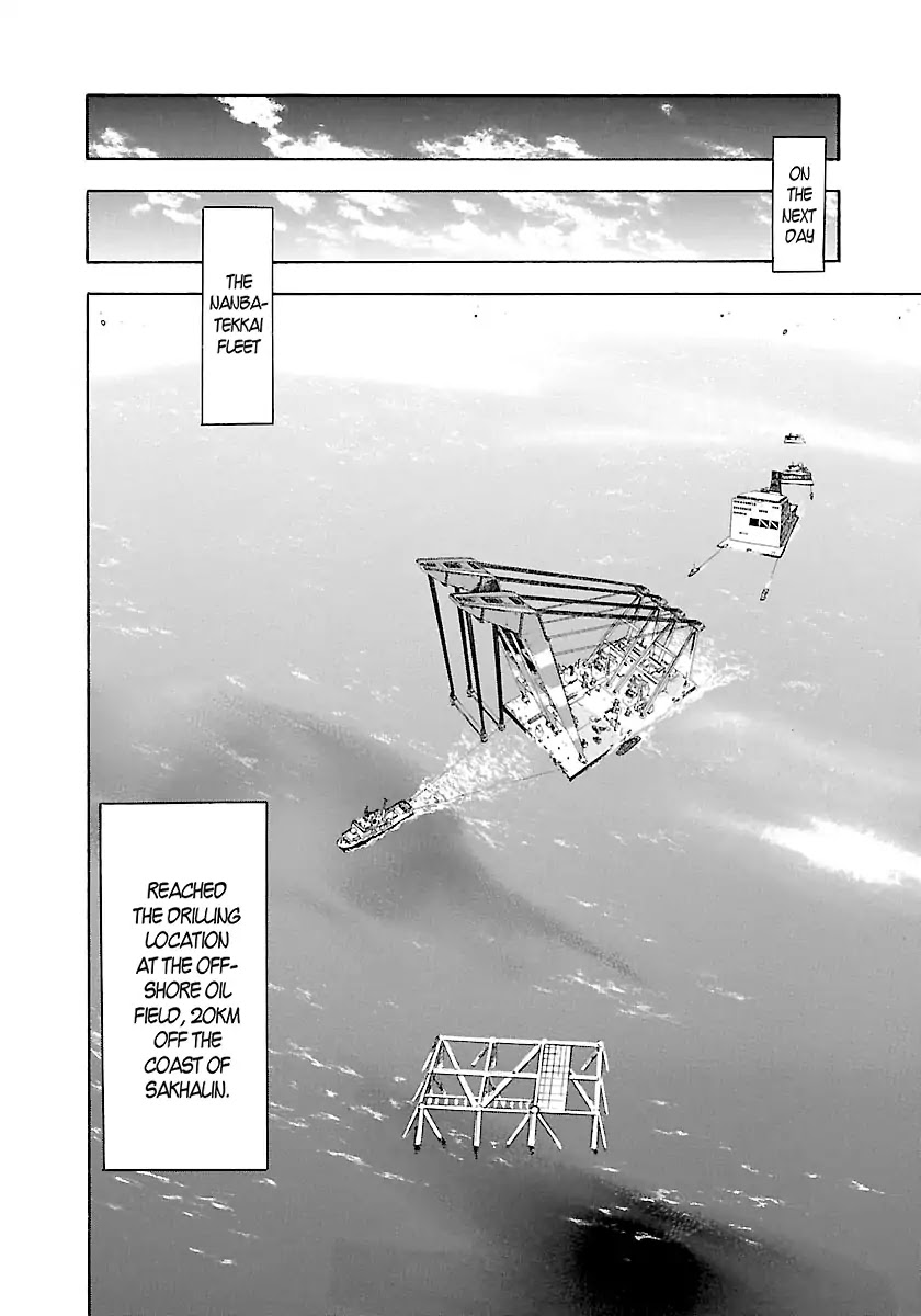 Waga Na wa Umishi Chapter 141 page 18 - Chapter 141: And Yet, I Don't Wanna Give Up