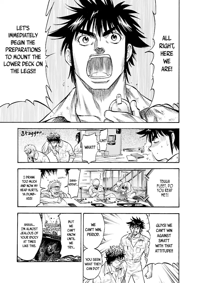 Waga Na wa Umishi Chapter 141 page 19 - Chapter 141: And Yet, I Don't Wanna Give Up