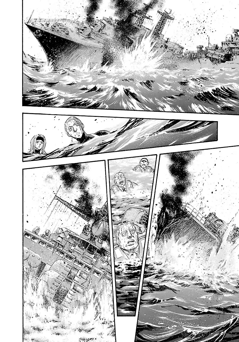 Waga Na wa Umishi Chapter 141 page 8 - Chapter 141: And Yet, I Don't Wanna Give Up