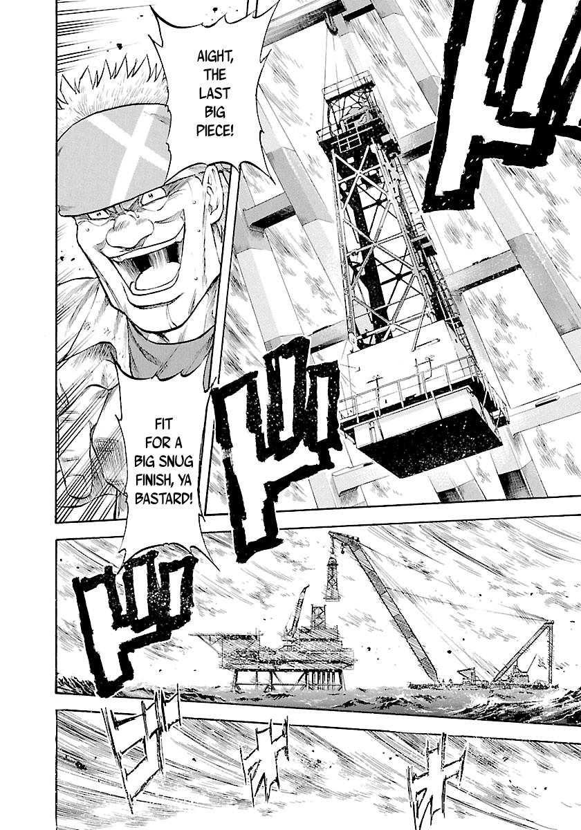 Waga Na wa Umishi Chapter 142 page 11 - Chapter 142: Father's Memento