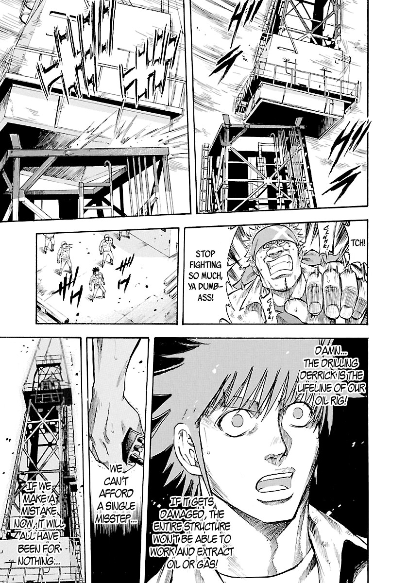 Waga Na wa Umishi Chapter 142 page 12 - Chapter 142: Father's Memento