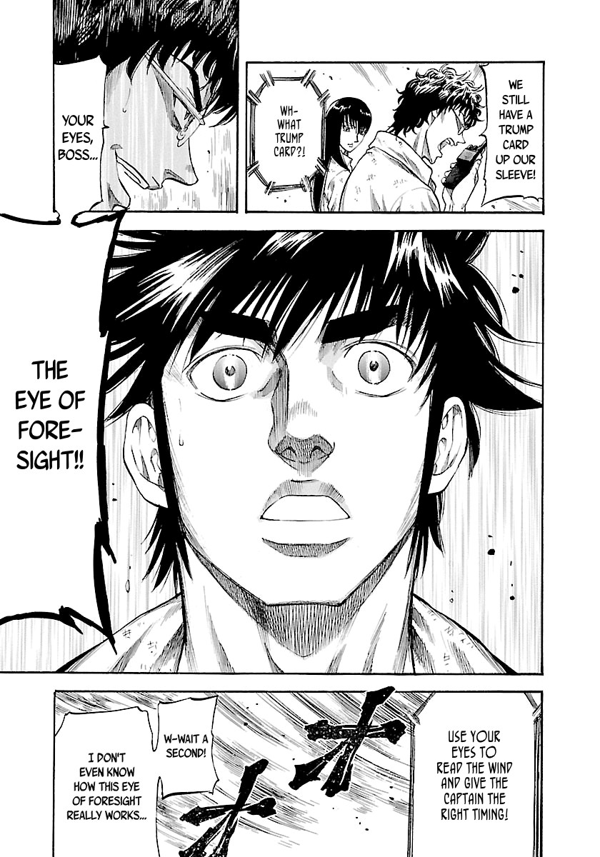 Waga Na wa Umishi Chapter 142 page 14 - Chapter 142: Father's Memento