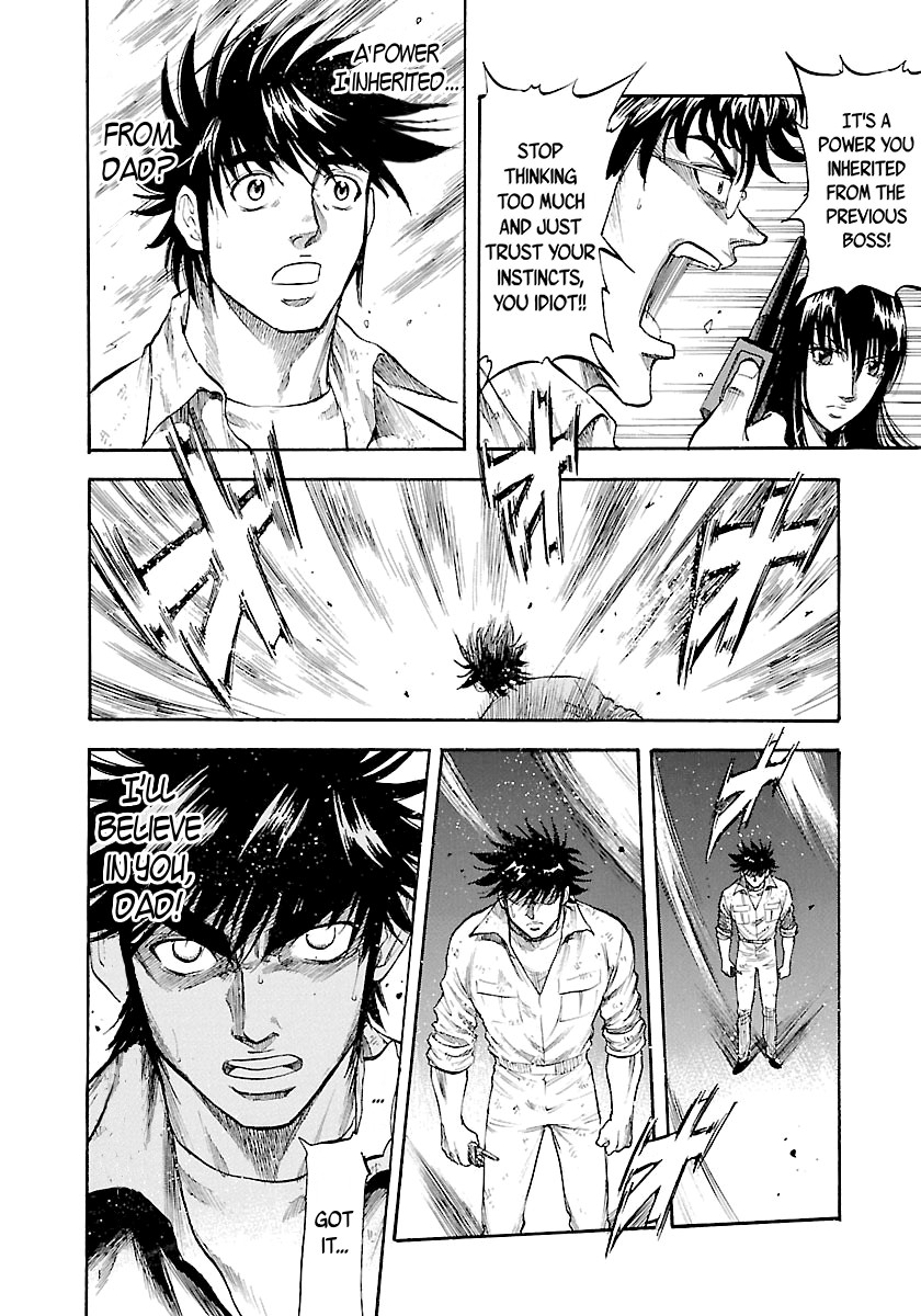 Waga Na wa Umishi Chapter 142 page 15 - Chapter 142: Father's Memento