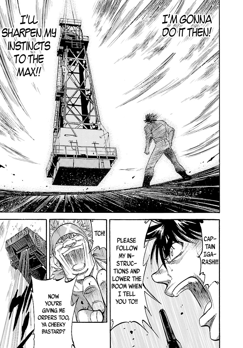 Waga Na wa Umishi Chapter 142 page 16 - Chapter 142: Father's Memento