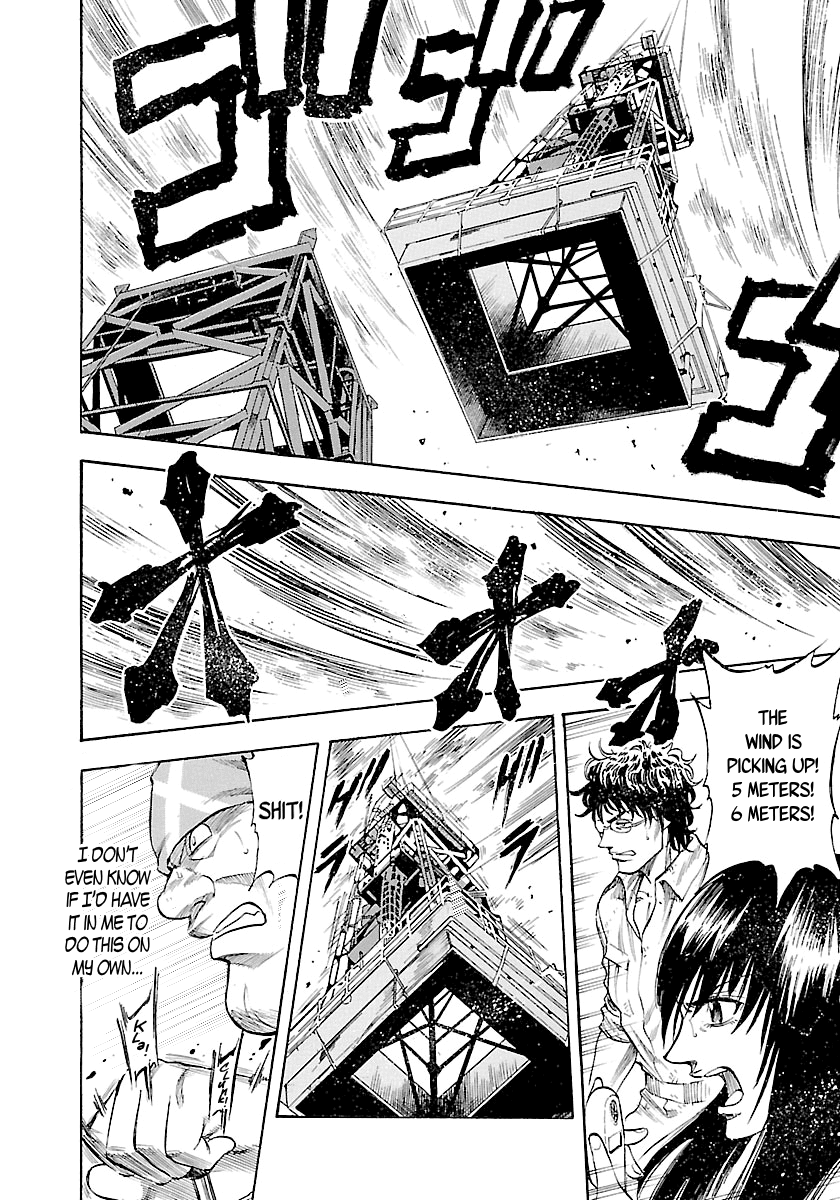 Waga Na wa Umishi Chapter 142 page 17 - Chapter 142: Father's Memento