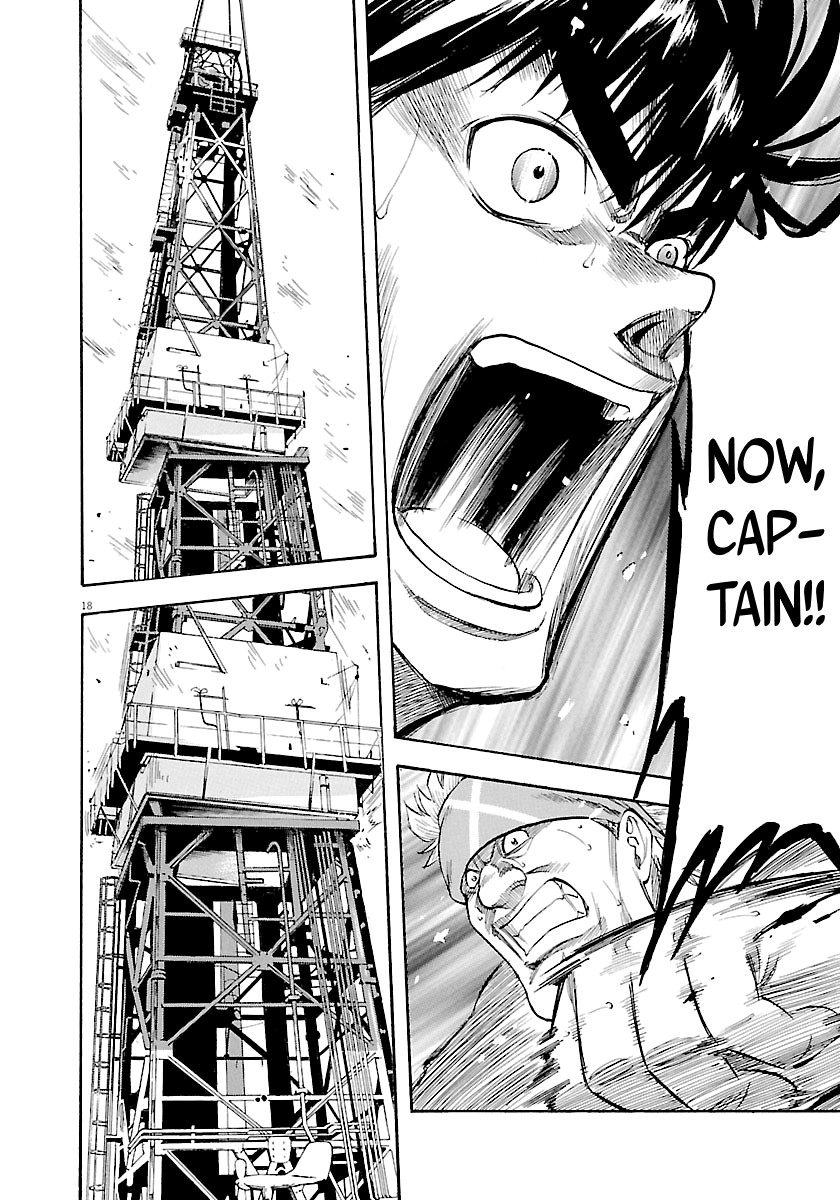 Waga Na wa Umishi Chapter 142 page 19 - Chapter 142: Father's Memento