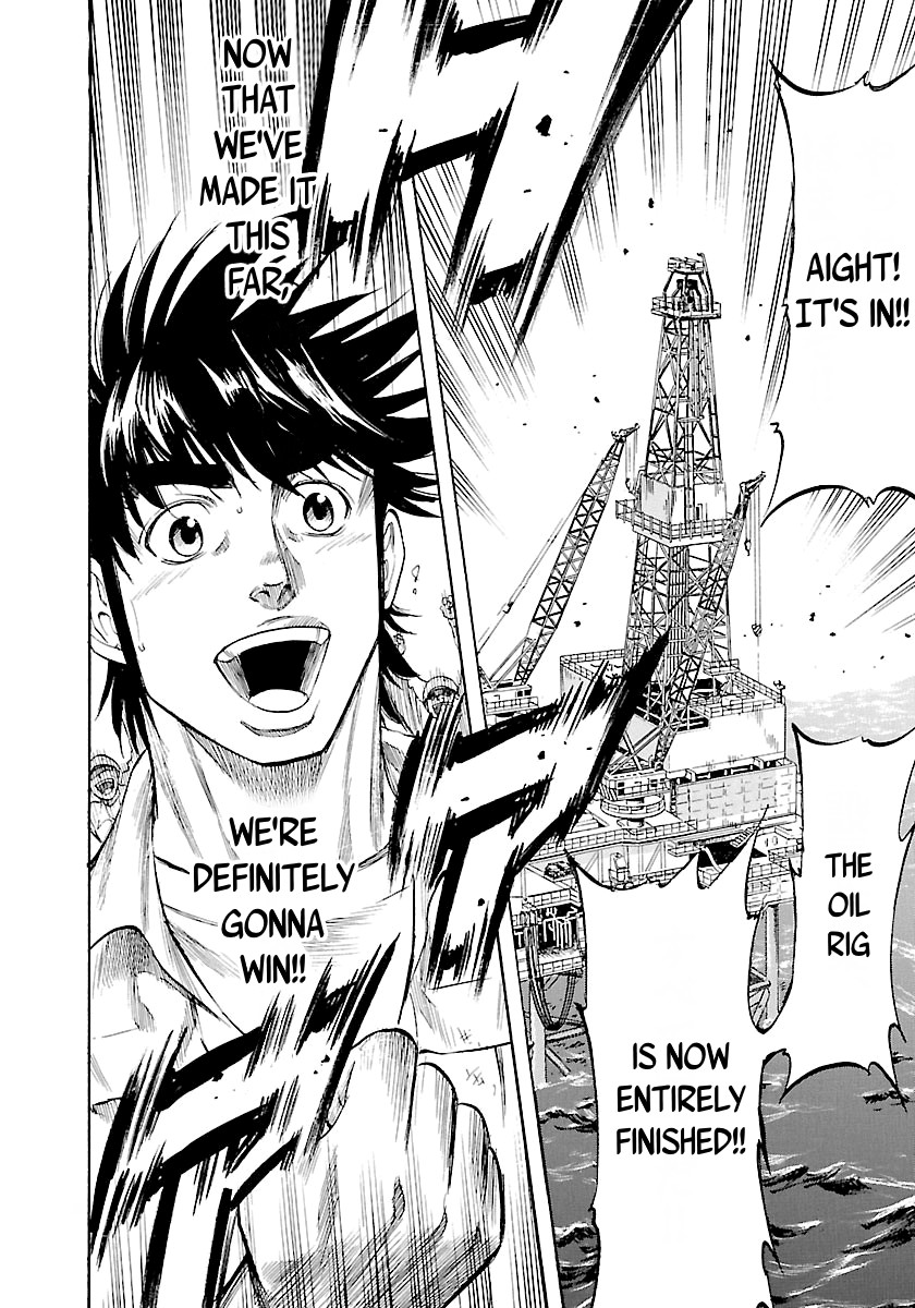 Waga Na wa Umishi Chapter 142 page 21 - Chapter 142: Father's Memento
