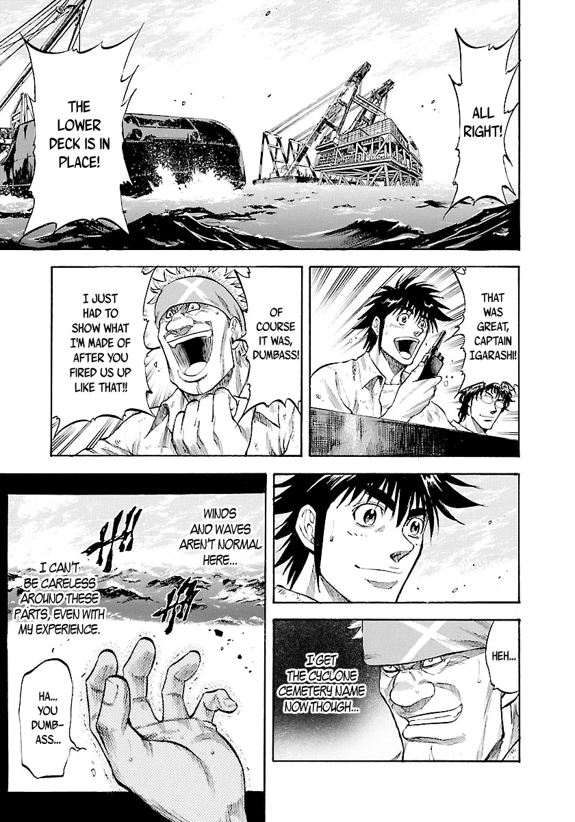 Waga Na wa Umishi Chapter 142 page 4 - Chapter 142: Father's Memento