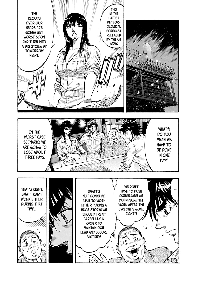 Waga Na wa Umishi Chapter 142 page 6 - Chapter 142: Father's Memento